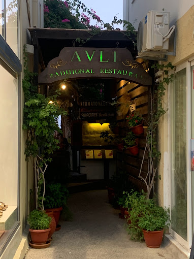 Avli Restaurant